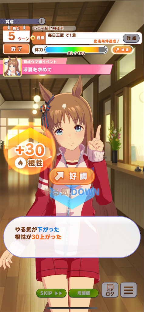 f:id:sosiga:20251127204457p:image f:id:sosiga:20251127204457p:image