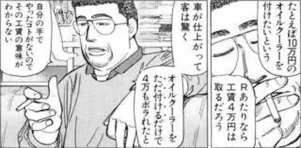 f:id:sosiga:20251130174303j:image f:id:sosiga:20251130174303j:image