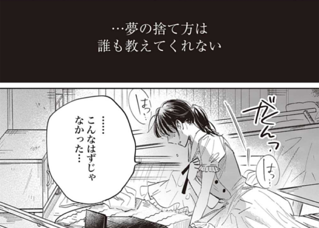 f:id:sosiga:20251204071429p:image f:id:sosiga:20251204071429p:image