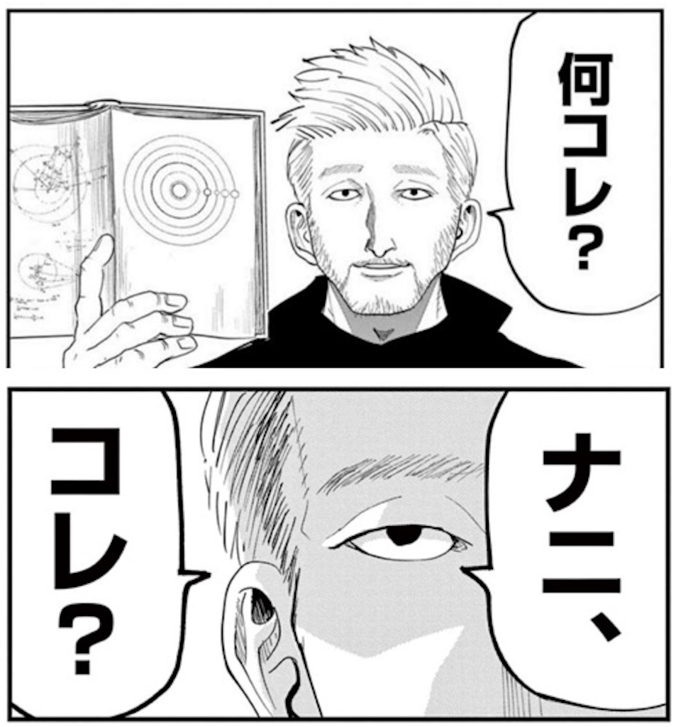 f:id:sosiga:20251206220741j:image