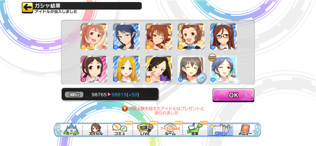 f:id:sosiga:20251215094643p:image