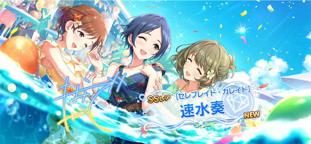 f:id:sosiga:20251215094656p:image