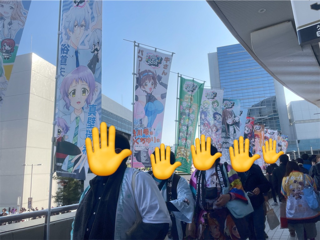 f:id:sosiga:20251215094701j:image