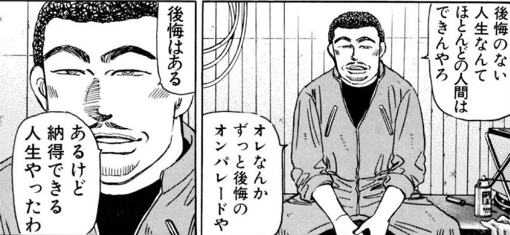 f:id:sosiga:20251230104209p:image