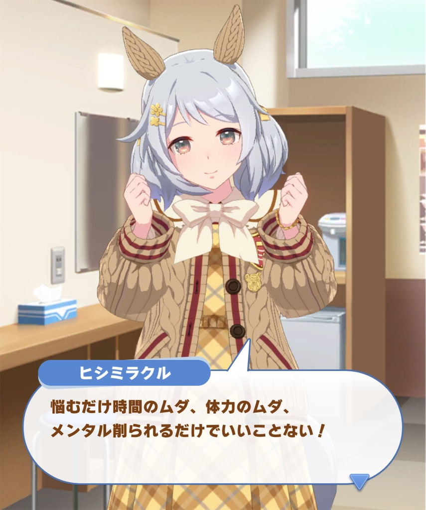 f:id:sosiga:20251230104227p:image