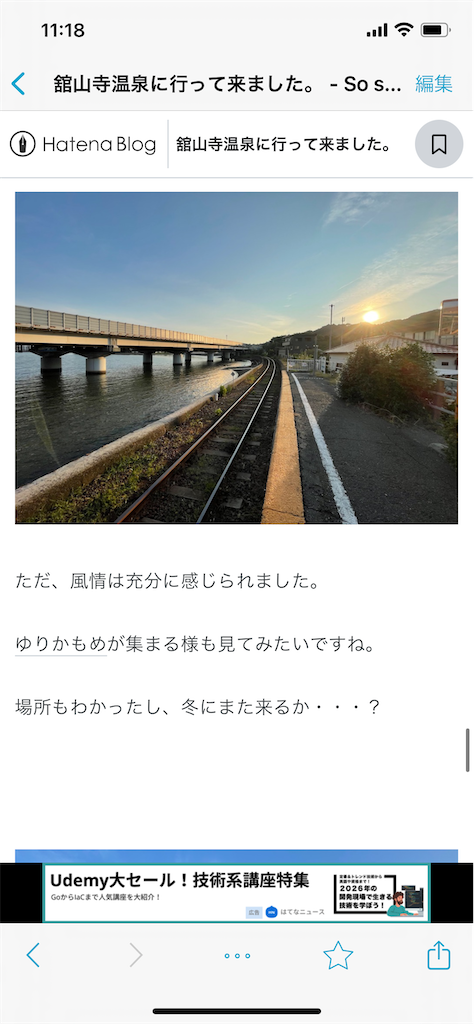 f:id:sosiga:20260102113113p:image
