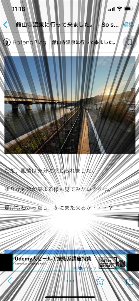 f:id:sosiga:20260102113120j:image