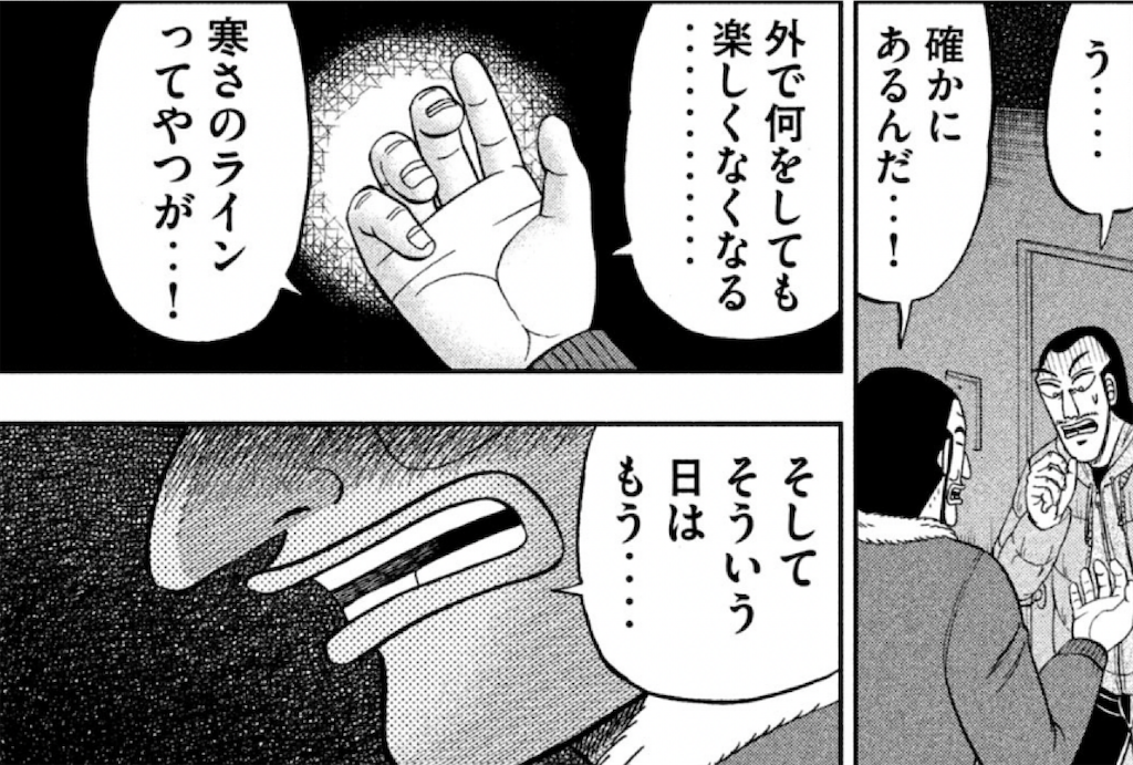 f:id:sosiga:20260102113143p:image