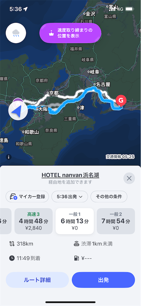 f:id:sosiga:20260102143053p:image
