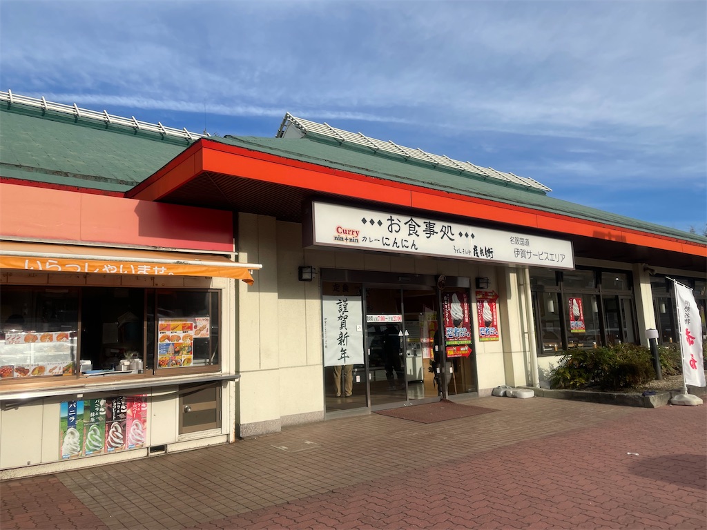 f:id:sosiga:20260102143319j:image