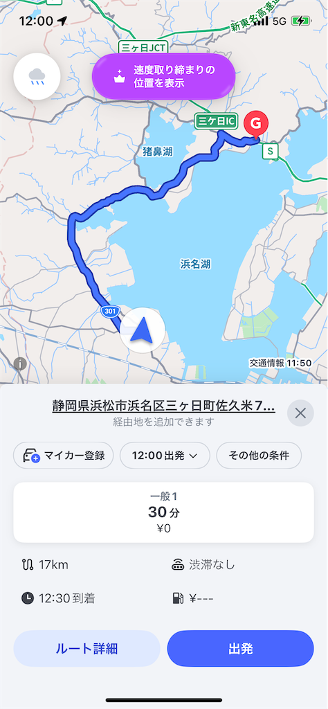 f:id:sosiga:20260102143736p:image
