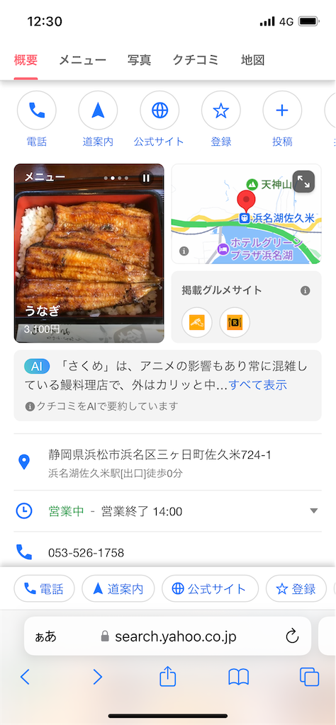 f:id:sosiga:20260102143853p:image