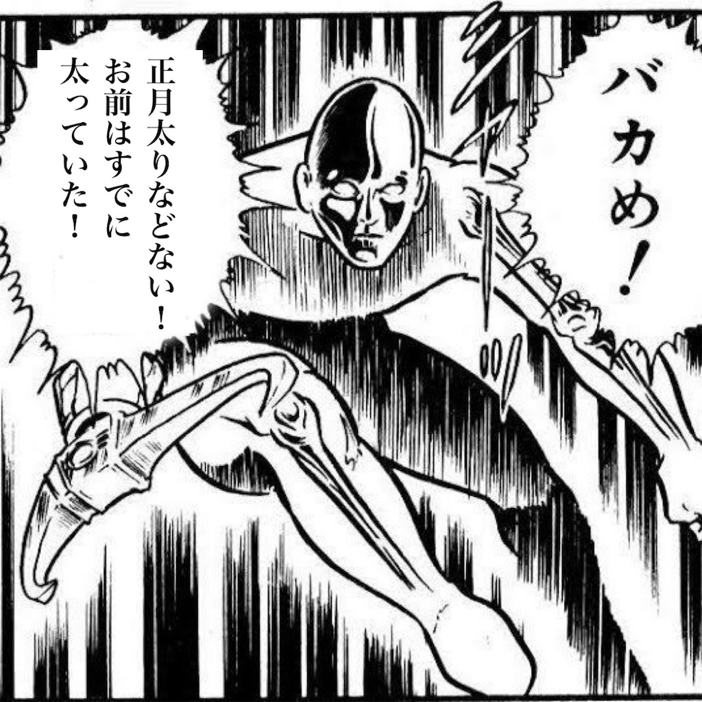f:id:sosiga:20260102162429j:image