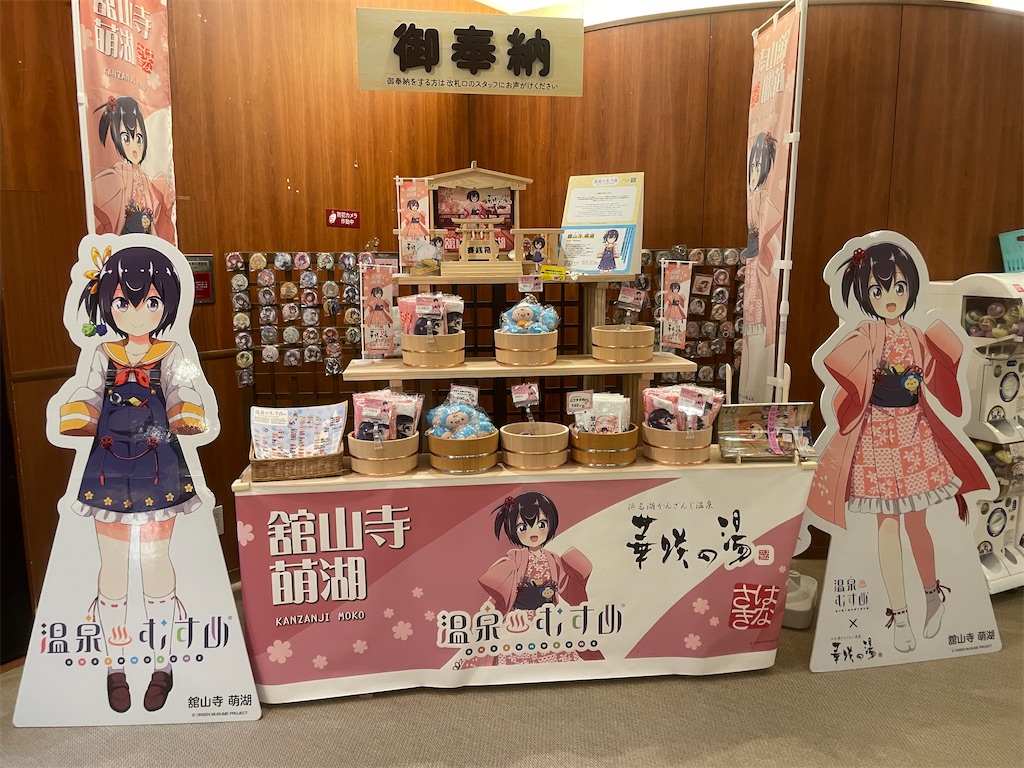 f:id:sosiga:20260102171809j:image