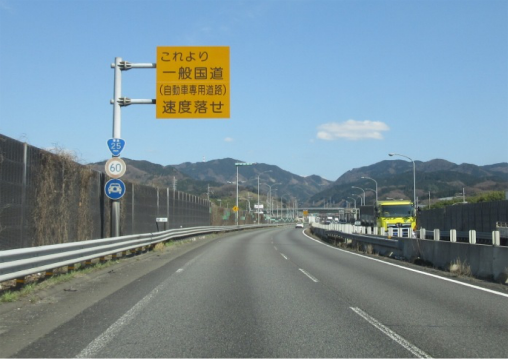 f:id:sosiga:20260102193337p:image