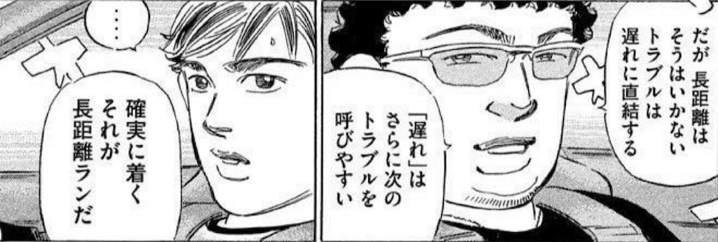 f:id:sosiga:20260102193543p:image