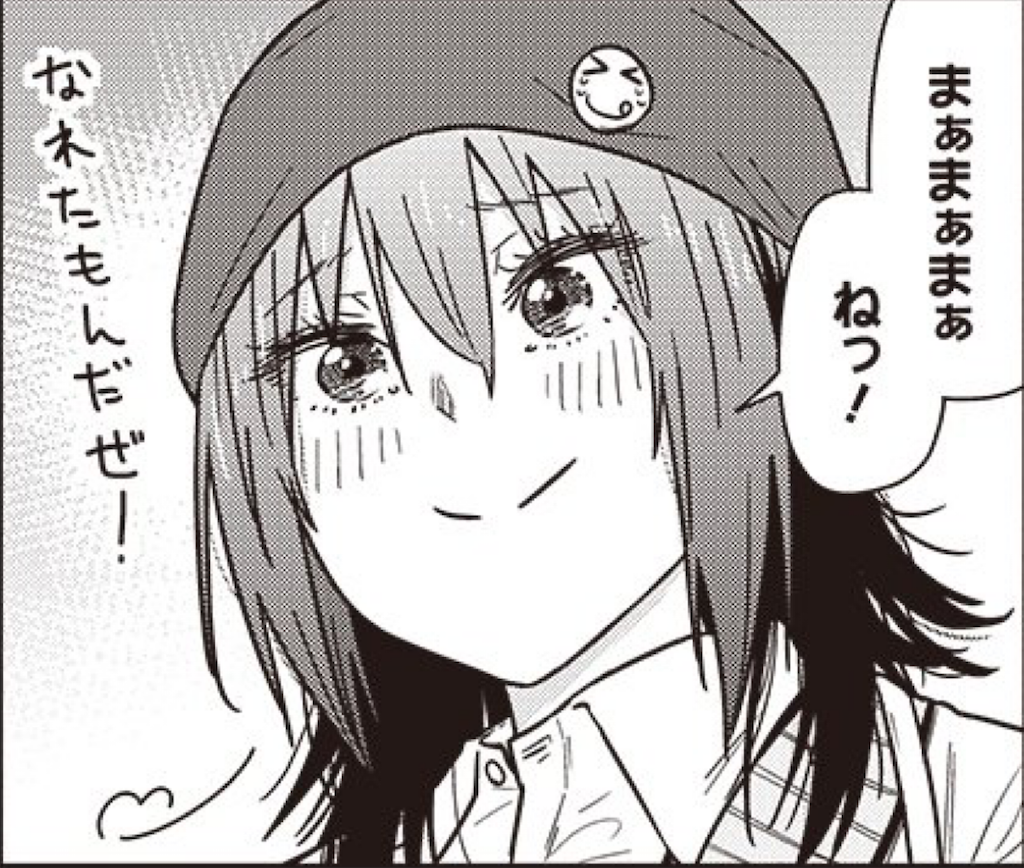 f:id:sosiga:20260102193947p:image
