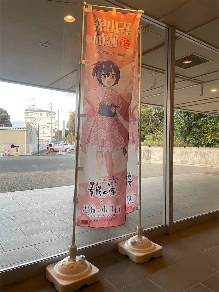 f:id:sosiga:20260102194457j:image