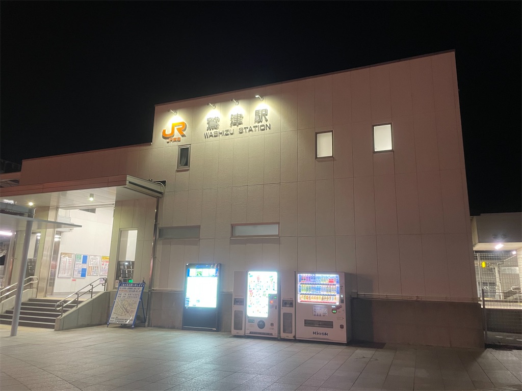 f:id:sosiga:20260102194610j:image