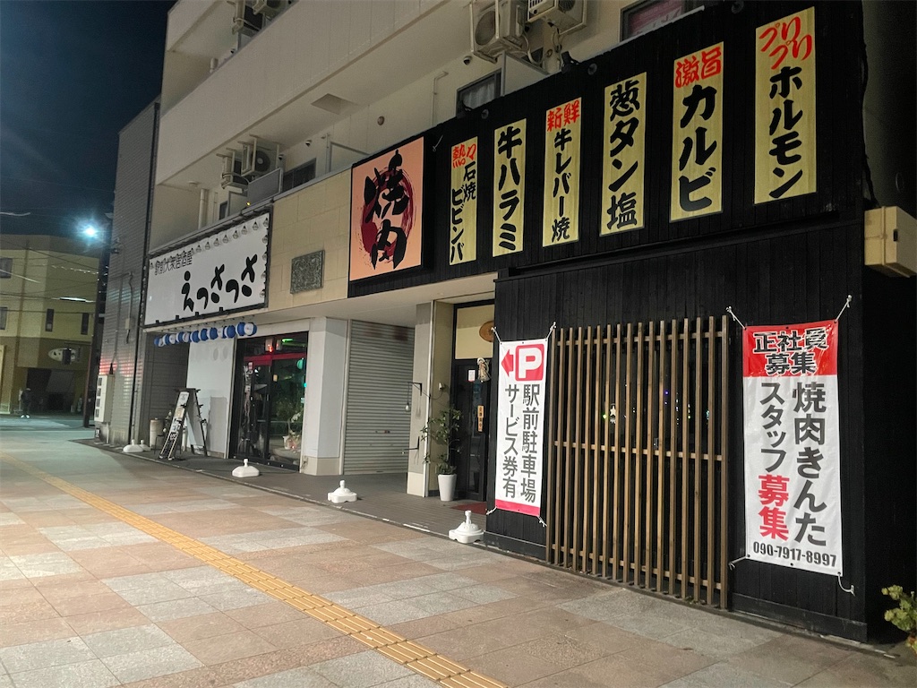 f:id:sosiga:20260102194625j:image