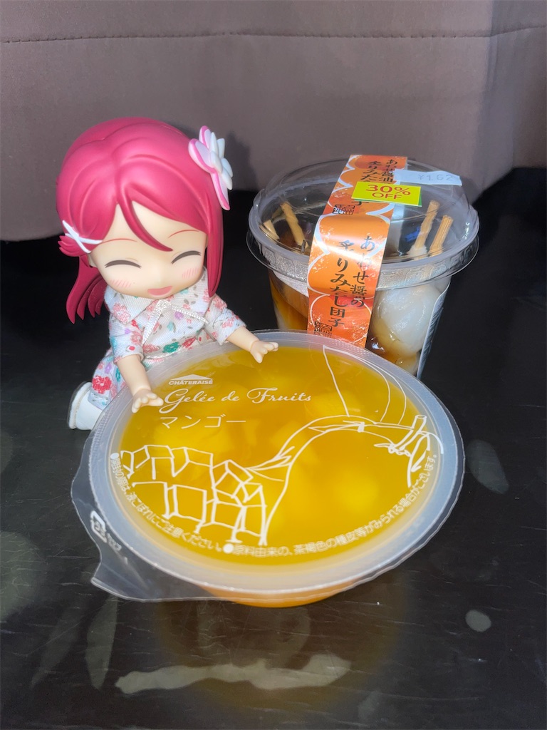 f:id:sosiga:20260102194945j:image