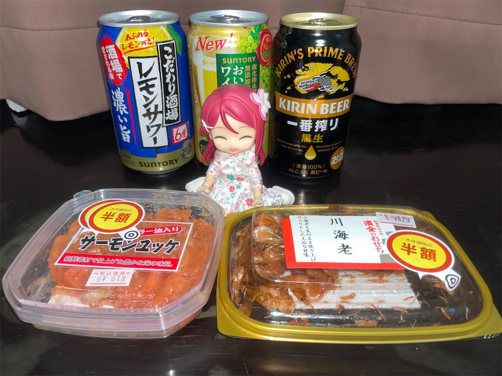 f:id:sosiga:20260102194948j:image