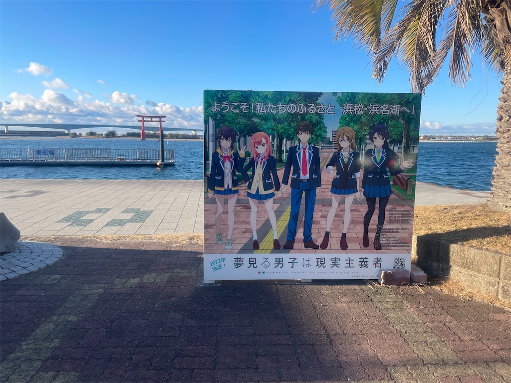 f:id:sosiga:20260102212905j:image