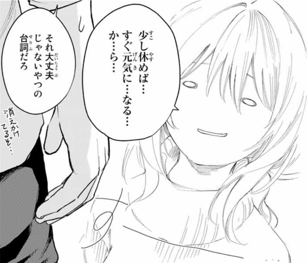 f:id:sosiga:20260103214113p:image