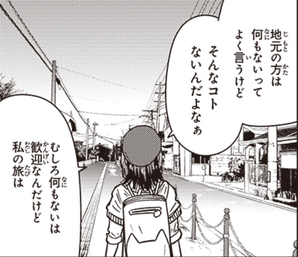 f:id:sosiga:20260104143222p:image