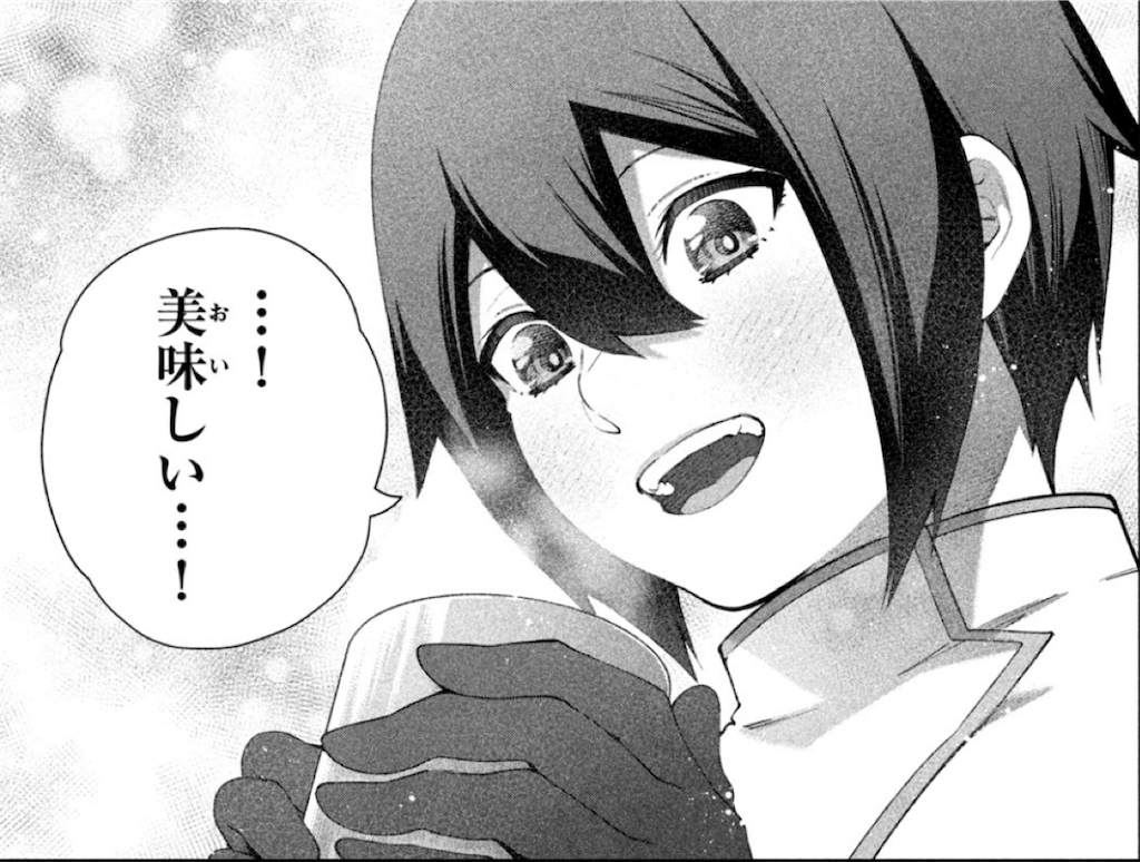 f:id:sosiga:20260124193608p:image f:id:sosiga:20260124193608p:image