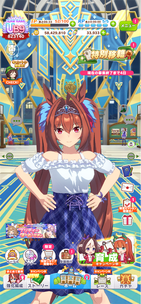 f:id:sosiga:20260307112753p:image