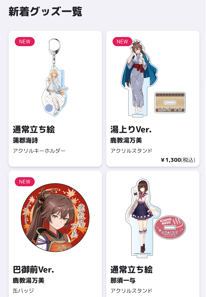 f:id:sosiga:20260308114400p:image