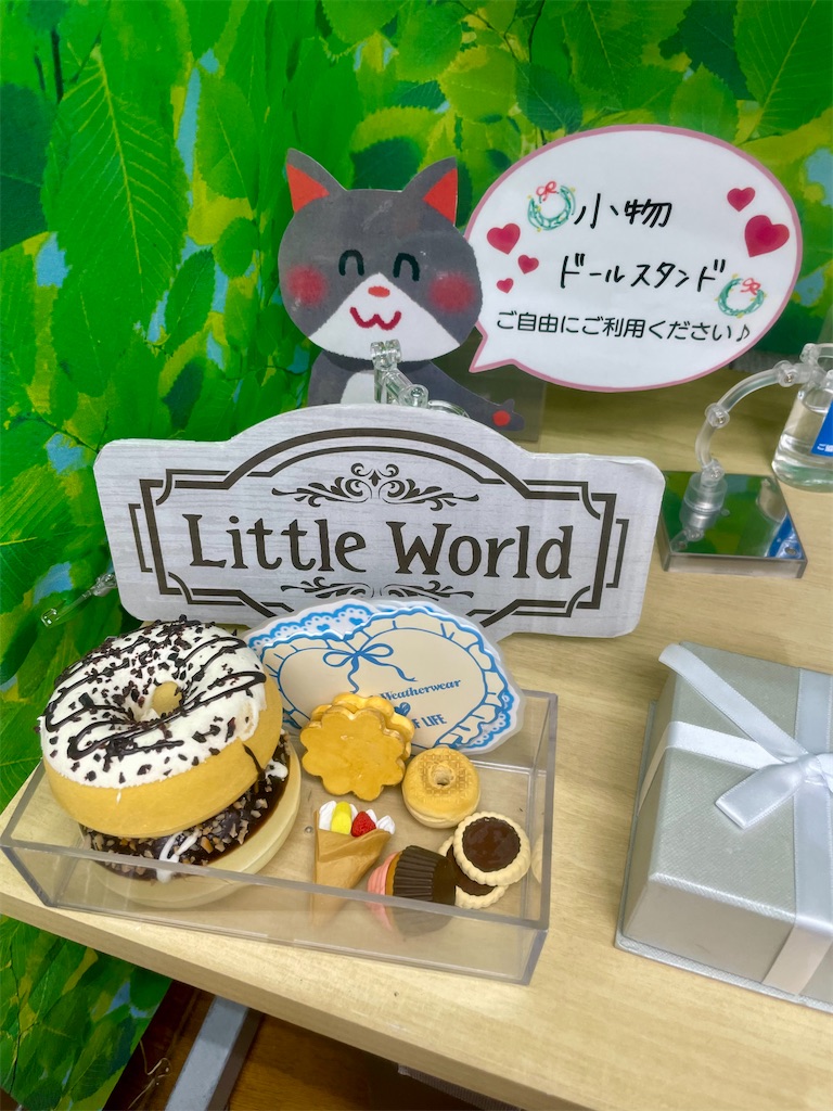 f:id:sosiga:20260321113740j:image