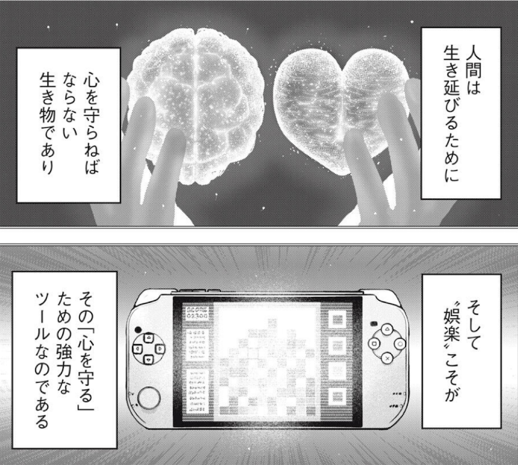f:id:sosiga:20260331221322p:image f:id:sosiga:20260331221322p:image