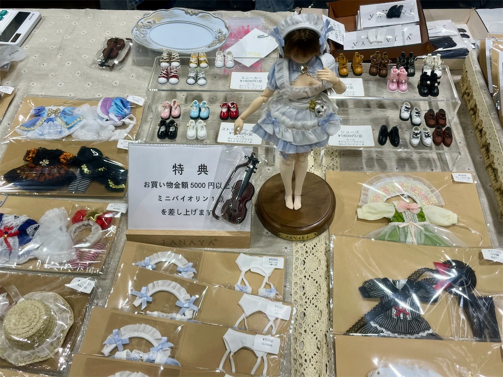 f:id:sosiga:20260419192513j:image