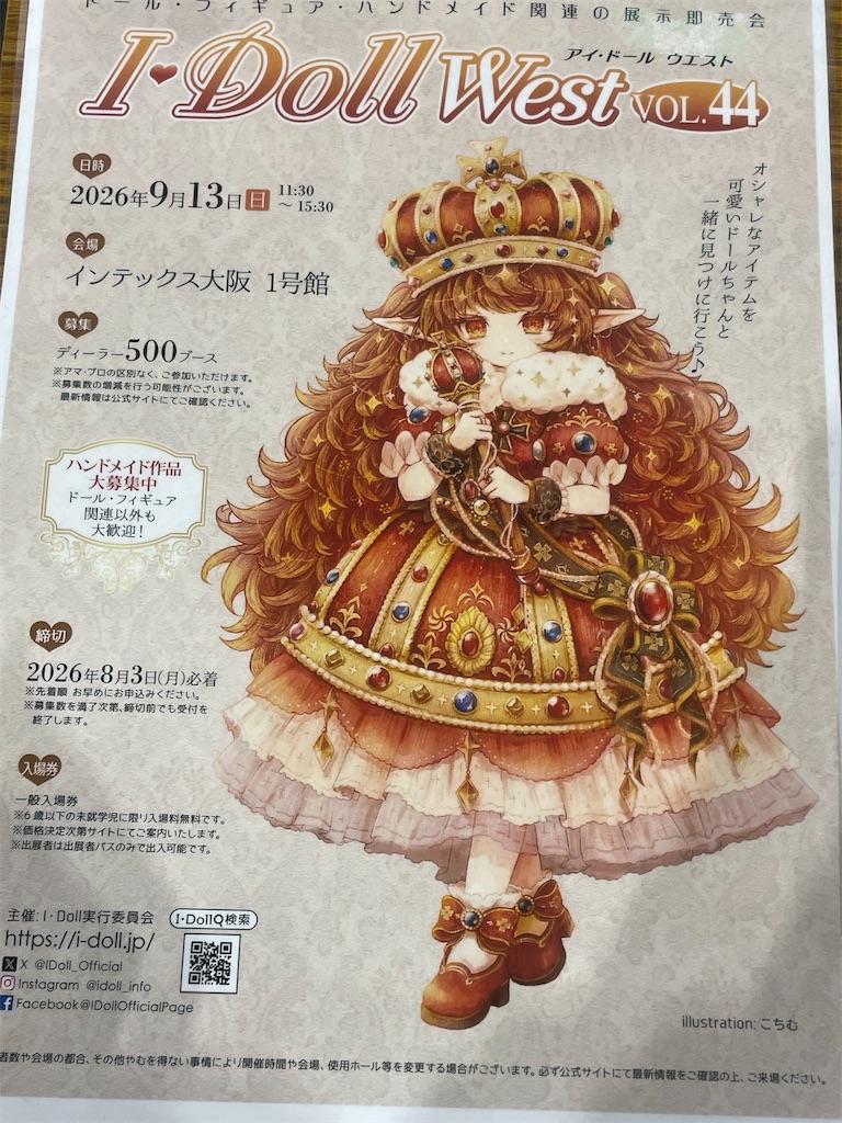 f:id:sosiga:20260419192532j:image