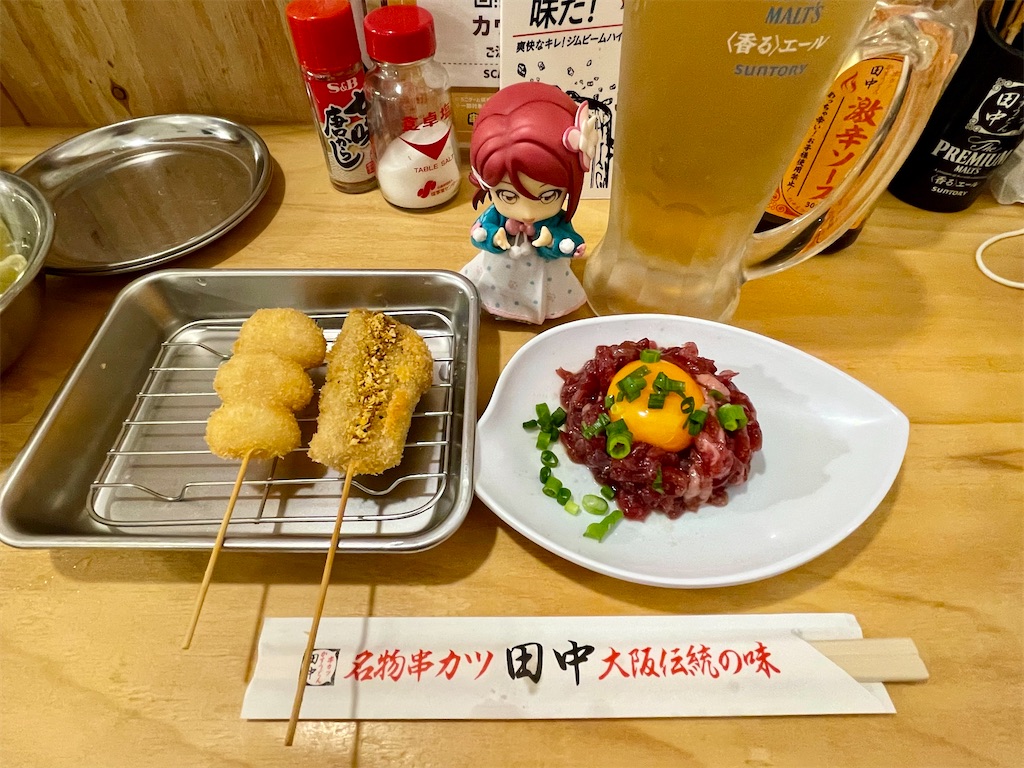 f:id:sosiga:20260424213847j:image