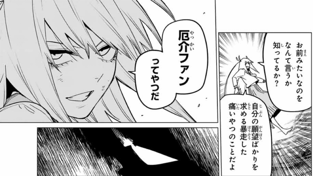 f:id:sosiga:20260429120428p:image