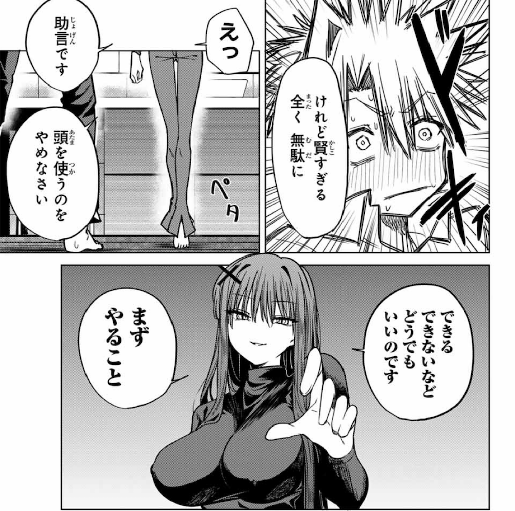 f:id:sosiga:20260508075755p:image