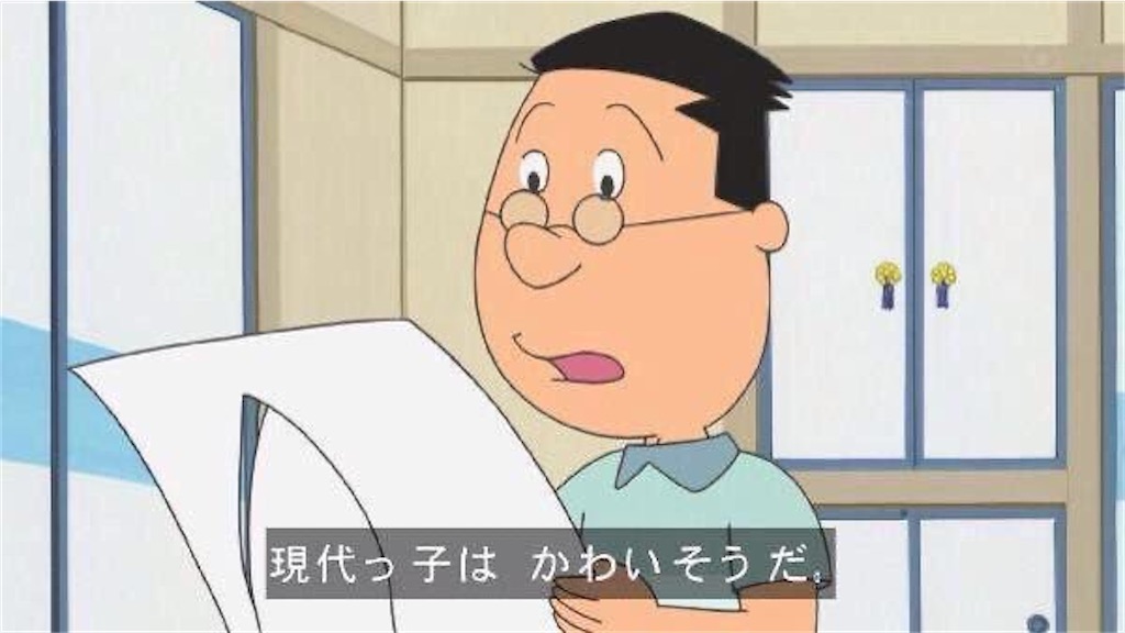 f:id:sosiga:20260602215012j:image