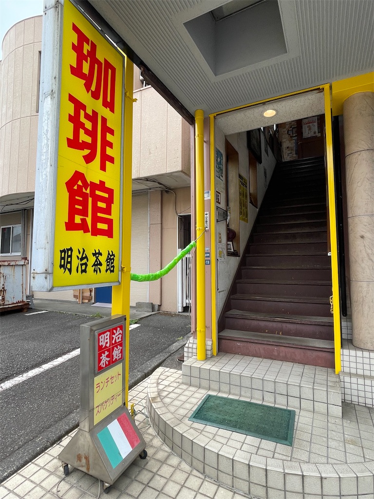 f:id:sosiga:20260615155806j:image