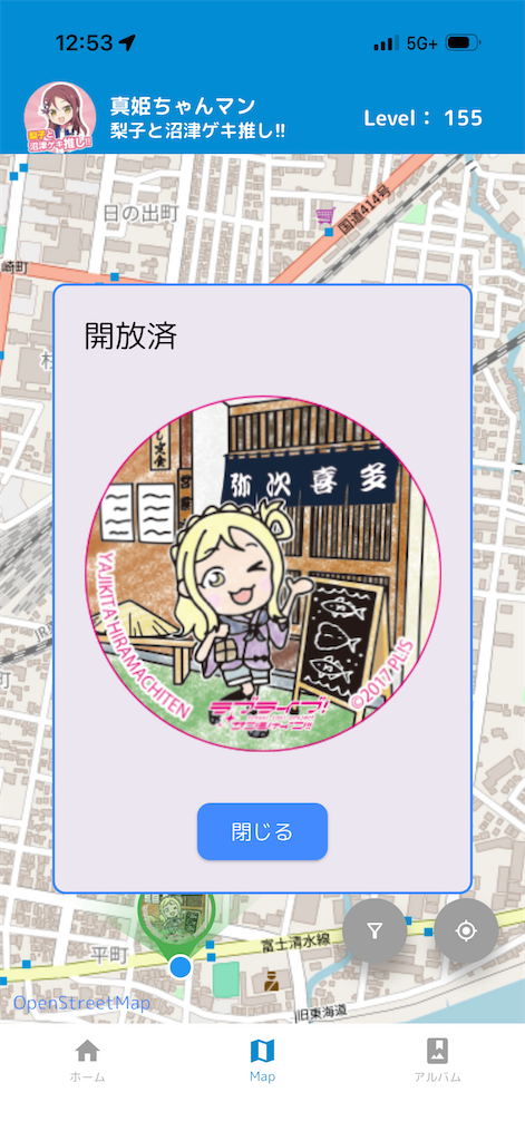 f:id:sosiga:20260616072244p:image