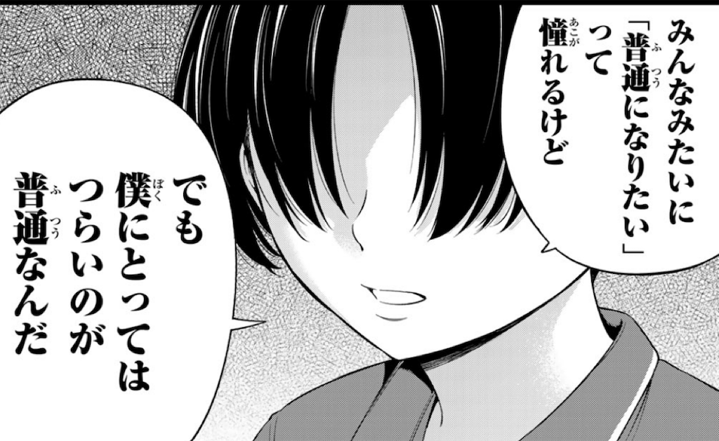 f:id:sosiga:20260721201817p:image