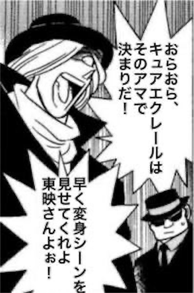 f:id:sosiga:20260721230741j:image