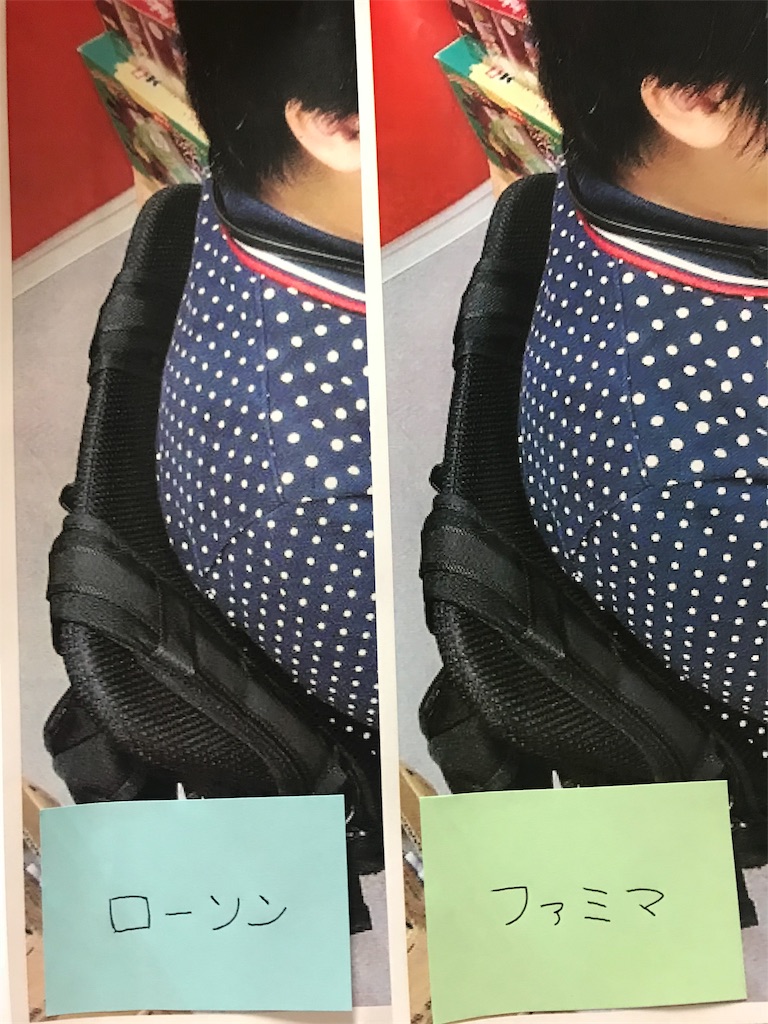 f:id:soso_sena:20181005174704j:image