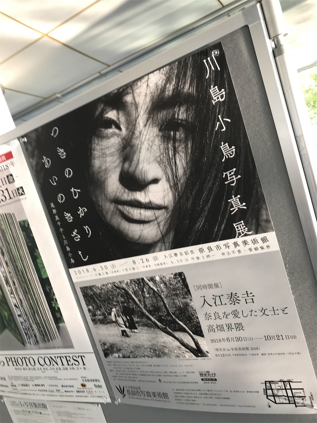 f:id:soso_so:20180827191725j:image f:id:soso_so:20180827191725j:image