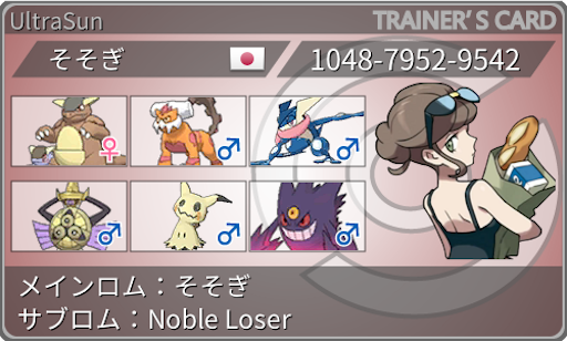 f:id:sosogi:20190401044418p:image f:id:sosogi:20190401044418p:image