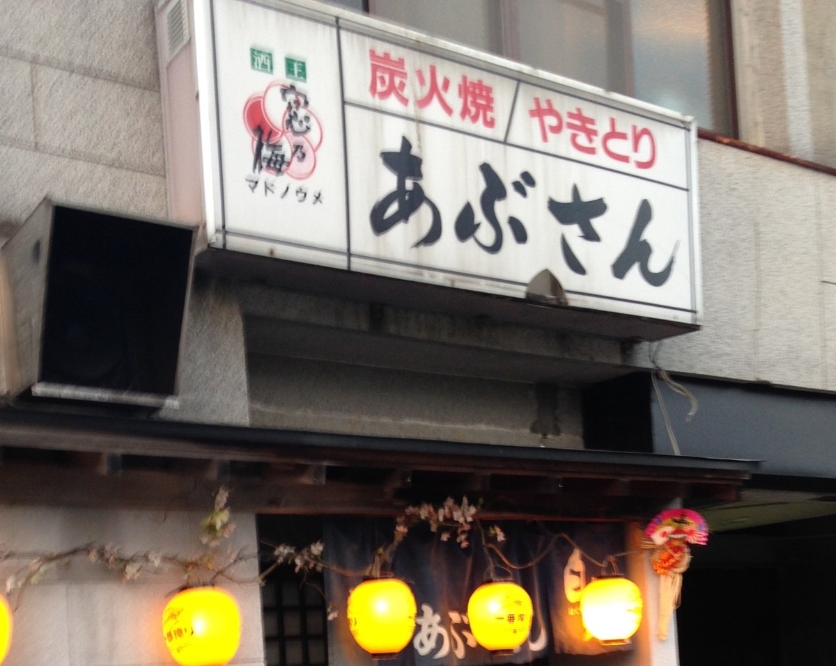 f:id:sosogu_Fukuoka:20190827140351j:plain