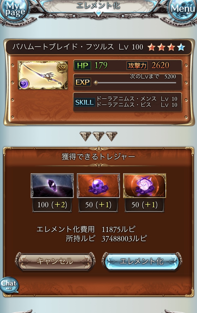 f:id:sosono_s:20191018191546j:plain f:id:sosono_s:20191018191546j:plain