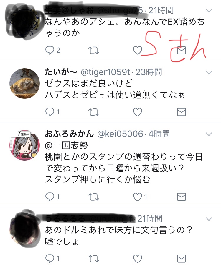 f:id:sosono_s:20191025105626j:plain f:id:sosono_s:20191025105626j:plain